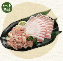他人セット(鶏肉、豚肉)の写真